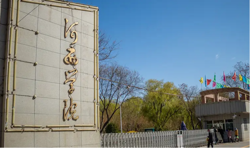 河西學(xué)院能耗監(jiān)及管照明控制平臺(tái)