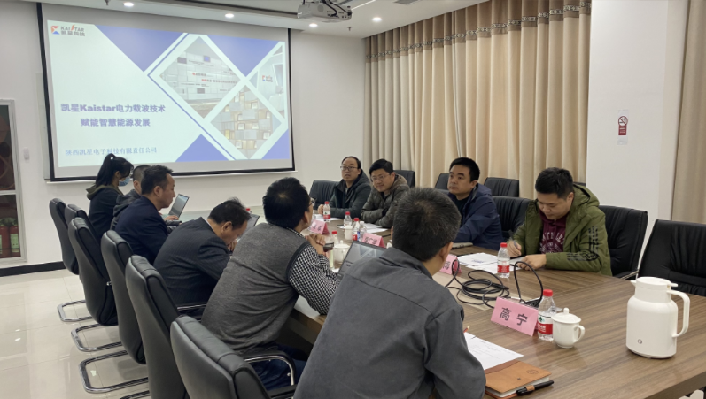 中交第一公路勘察設(shè)計(jì)研究院隧道院領(lǐng)導(dǎo)蒞臨凱星公司考察交流